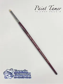 Fine Drybrush S / Sylph