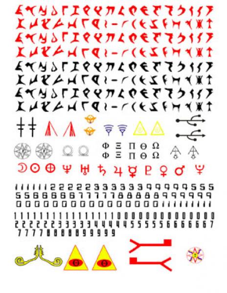 Spaceshp Decal Sheet