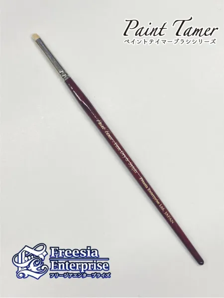 Fine Drybrush S / Sylph