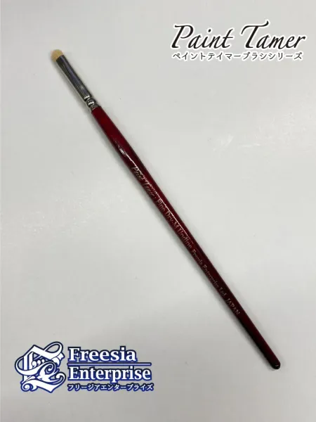 Fine Drybrush M / Undine